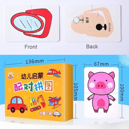 Best Matching Card Puzzle Game in USA