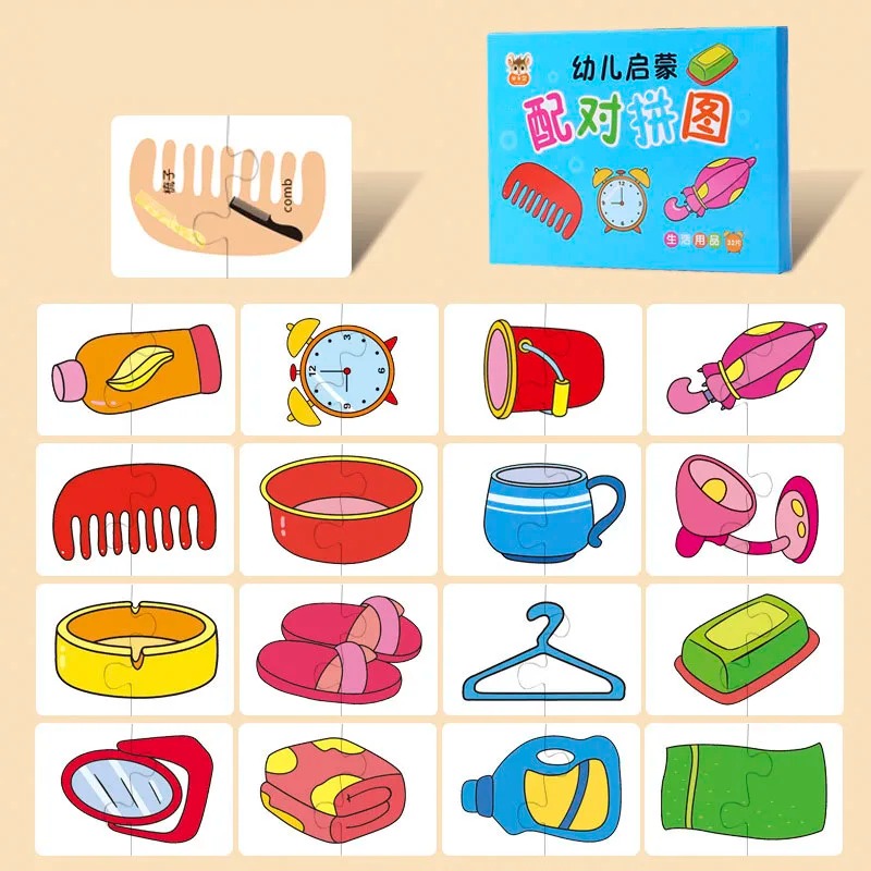 Best Matching Card Puzzle Game in USA